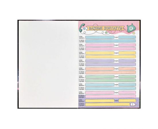 Дневничок для девочек арт. 67709 БАЛЕРИНА / А5 (145х205 мм), 48 л., блок - полноцветная печать, твёрдый переплёт, глянцевая ламинация, тиснение фольгой/ 67709