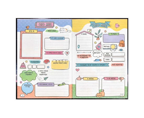 Дневничок для девочек арт. 67709 БАЛЕРИНА / А5 (145х205 мм), 48 л., блок - полноцветная печать, твёрдый переплёт, глянцевая ламинация, тиснение фольгой/ 67709