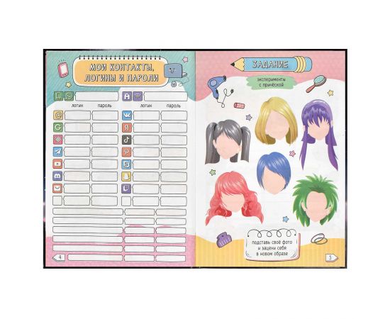 Дневничок для девочек арт. 67709 БАЛЕРИНА / А5 (145х205 мм), 48 л., блок - полноцветная печать, твёрдый переплёт, глянцевая ламинация, тиснение фольгой/ 67709