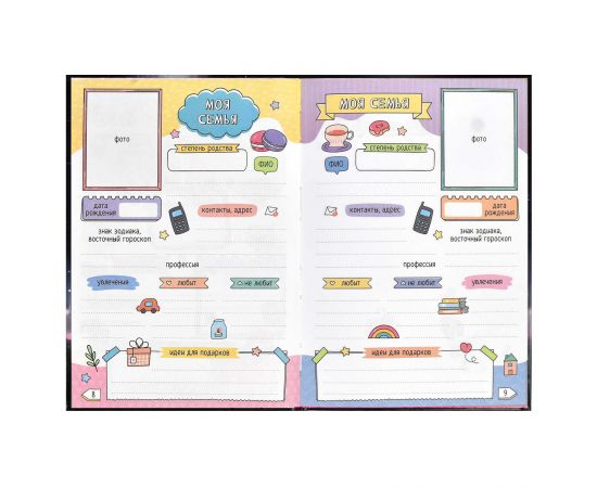 Дневничок для девочек арт. 67709 БАЛЕРИНА / А5 (145х205 мм), 48 л., блок - полноцветная печать, твёрдый переплёт, глянцевая ламинация, тиснение фольгой/ 67709