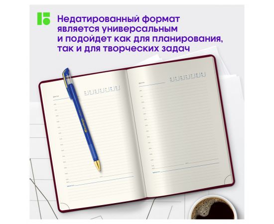 Ежедневник недатированный, А5, 160л., кожзам, Berlingo "Vivella Prestige", бордовый UD0_80504