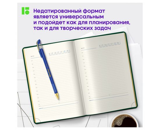 Ежедневник недатированный, А5, 160л., кожзам, Berlingo "xGold", зол. срез, зеленый UD0_81502