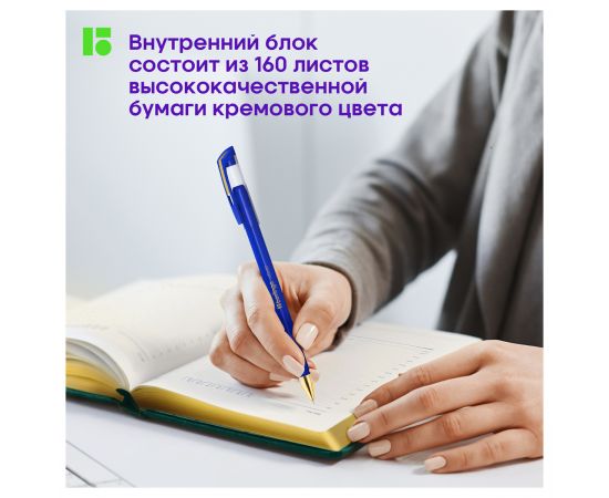 Ежедневник недатированный, А5, 160л., кожзам, Berlingo "xGold", зол. срез, зеленый UD0_81502