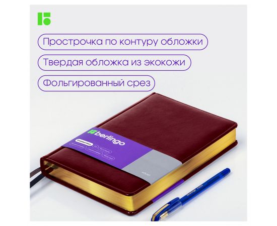 Ежедневник недатированный, А5, 160л., кожзам, Berlingo "xGold", зол. срез, бордовый UD0_81504