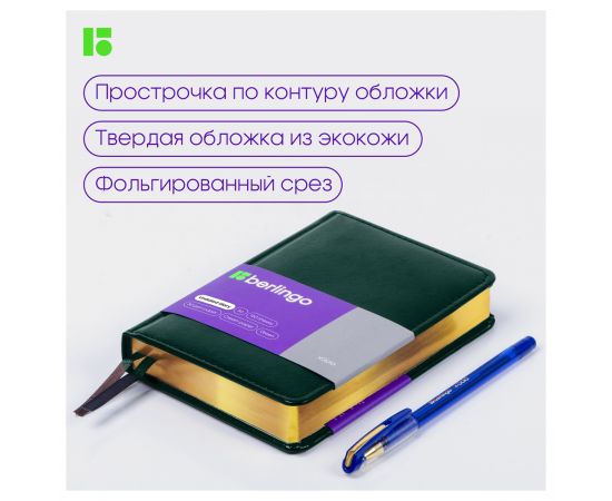 Ежедневник недатированный, А6, 160л., кожзам, Berlingo "xGold", зол. срез, зеленый UD0_81602