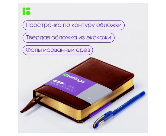 Ежедневник недатированный, А6, 160л., кожзам, Berlingo "xGold", зол. срез, коричневый UD0_81603
