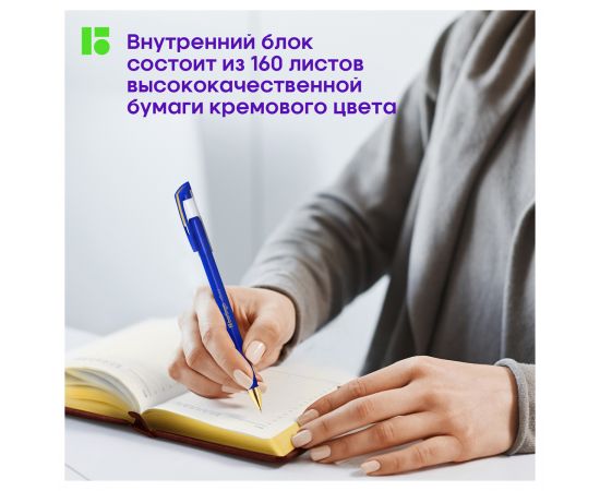 Ежедневник недатированный, А6, 160л., кожзам, Berlingo "xGold", зол. срез, коричневый UD0_81603