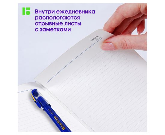 Ежедневник недатированный, А6, 160л., кожзам, Berlingo "xGold", зол. срез, коричневый UD0_81603