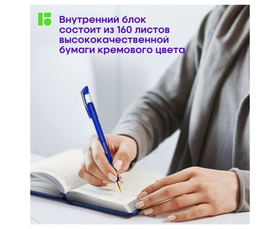 Ежедневник недатированный, А6, 160л., кожзам, Berlingo "Silver Pristine", серебр. срез, синий UD0_82603
