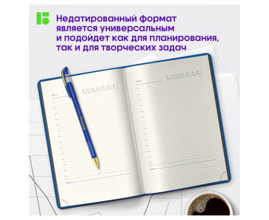 Ежедневник недатированный, А5, 136л., кожзам, Berlingo "Color Zone", черн. срез, с резинкой, синий UD0_86503