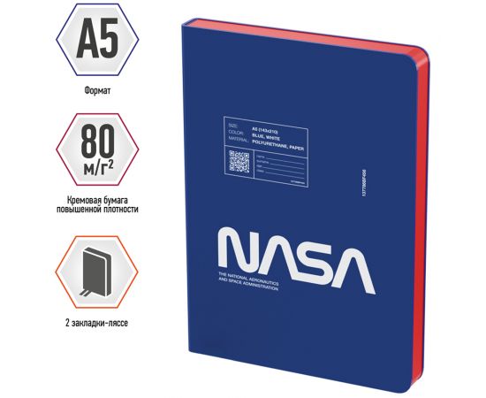 Ежедневник недатированный, А5, 136л., кожзам, Berlingo "Ad Astra", красный срез, синий, с рисунком UD2_01S10