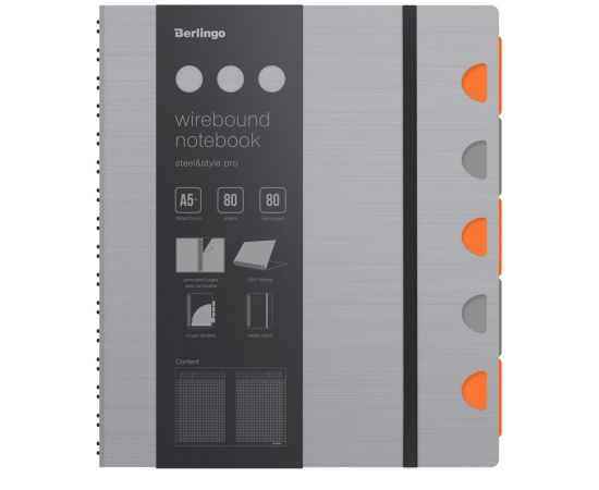 Бизнес-тетрадь А5+, 80л., Berlingo "Steel&Style Pro", клетка, на гребне, 80г/м2, перфорация, разделители, линейка, закладка, серебристый металлик WNt_A5205