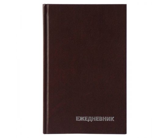 Ежедневник недатированный, А5, 160л., бумвинил, BG, коричневый ЕН-БВ_59618
