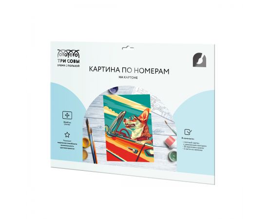 Картина по номерам на картоне ТРИ СОВЫ "Корги в кабриолете", 30*40, с акриловыми красками и кистями КК_53818