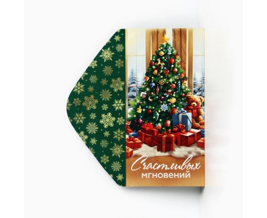 Конверт для денег «Счастливых мгновений», 16.5 х 8 см 10350767