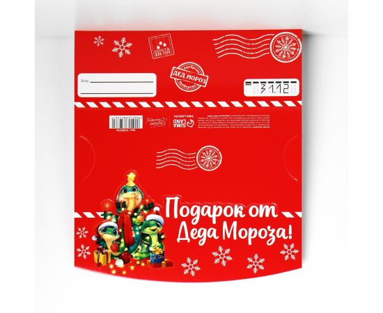 Конверт для денег формовой «Подарок от Деда Мороза», змеи, 17.5 х 9 см, Новый год 10385236