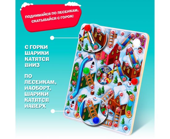Новый год! Настольная игра «Забег по крышам», 2-4 игрока, 5+ 3584809
