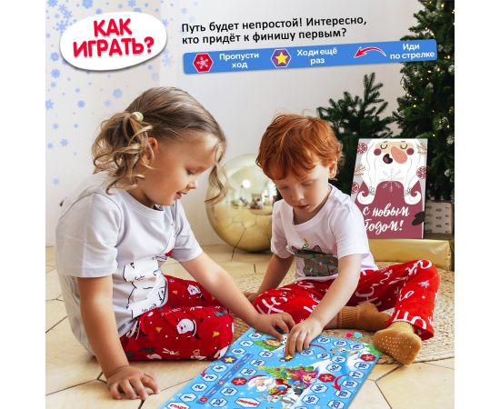 Новогодняя настольная игра «Что такое Новый год?», от 2 игроков, 3+ 4517281