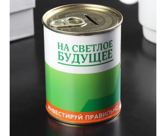 Копилка-банка металл "СБЕРбанка. На светлое будущее" 7,5х9,5 см 4715622 4715622
