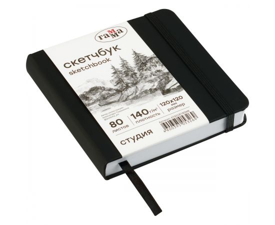 Скетчбук 80л., 120*120 Гамма "Студия", черный, твердая обложка, на резинке, белая, 140г/м2 65S01B780WB