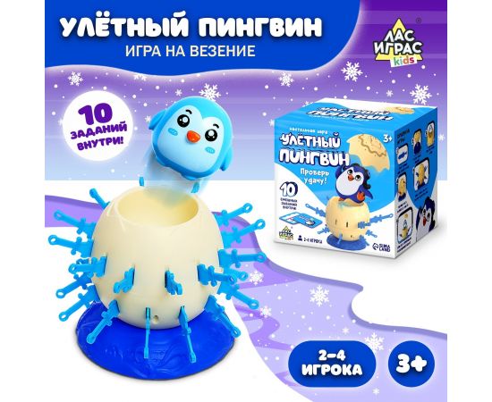 Настольная игра «Улётный пингвин» 9410189