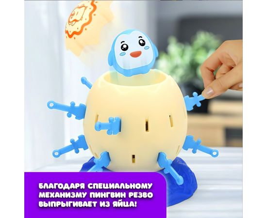 Настольная игра «Улётный пингвин» 9410189