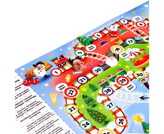 Новый год! Настольная игра «Новогодний экспресс», 2-6 игроков, 5+ 9716635