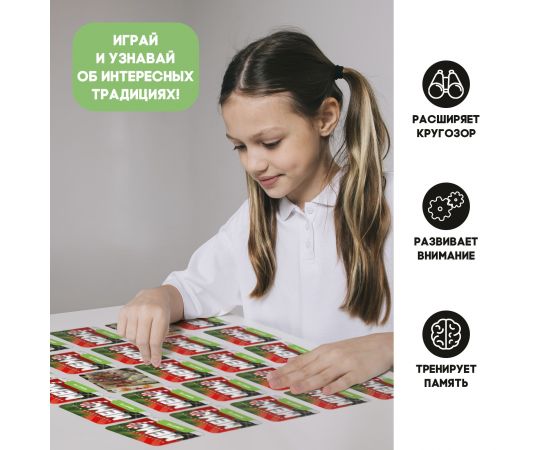 Новый год! Настольная игра «Мемо», 2 игрока, 5+ 9934009