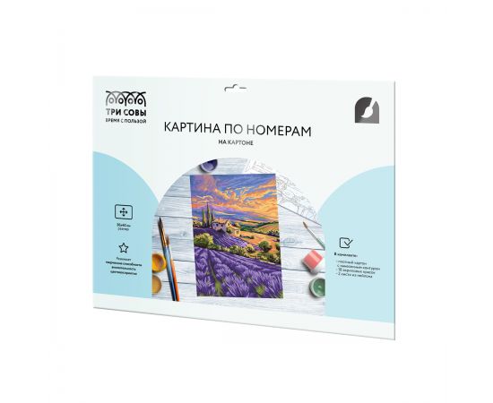 Картина по номерам на картоне ТРИ СОВЫ "Лавандовый край", 30*40, с акриловыми красками и кистями KK3040_00008
