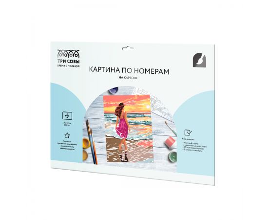 Картина по номерам на картоне ТРИ СОВЫ "На встречу закату", 30*40, с акриловыми красками и кистями KK3040_00010