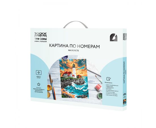 Картина по номерам на холсте ТРИ СОВЫ "Закат на маяке", 40*50, с акриловыми красками и кистями KX4050_40004