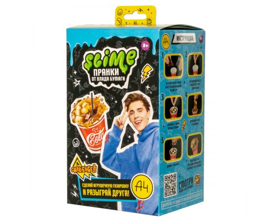 Слайм Slime Лаборатория Пранк Влад А4 "Газировка кола", 240г SS500-40192