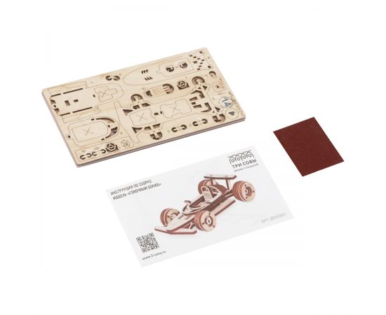 Конструктор деревянный ТРИ СОВЫ "Гоночный болид",10*5,7*3см, 50 деталей, пакет с еврослотом ДКНС001