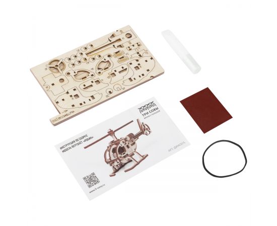 Конструктор деревянный ТРИ СОВЫ "Вертолет Робин", 16*5*7см, 42 детали, пакет с еврослотом ДКНС015