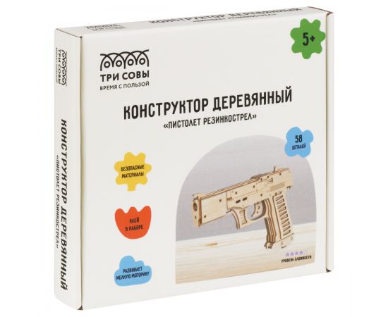 Конструктор деревянный ТРИ СОВЫ "Пистолет резинкострел", 18,5*2,7*13м, 58 деталей, картонная коробка ДКНС020