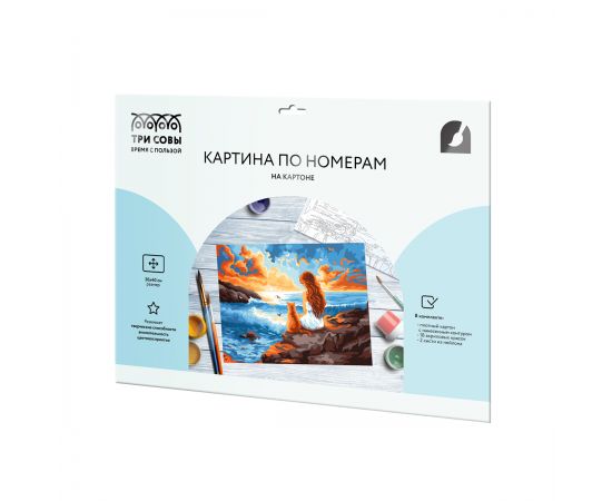 Картина по номерам на картоне ТРИ СОВЫ "На закате", 30*40, с акриловыми красками и кистями КК_53825