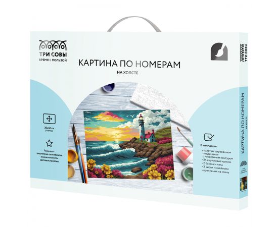 Картина по номерам на холсте ТРИ СОВЫ "Свет маяка", 30*40, с акриловыми красками и кистями КХ3040_53864