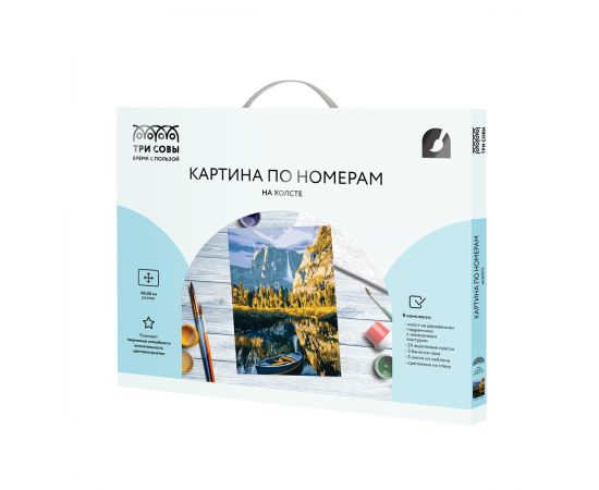 Картина по номерам на холсте ТРИ СОВЫ "Осень в горах", 40*50, с акриловыми красками и кистями КХ4050_53916