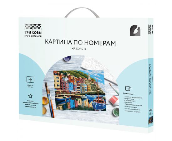 Картина по номерам на холсте ТРИ СОВЫ "Портовый город", 40*50, с акриловыми красками и кистями КХ4050_53937