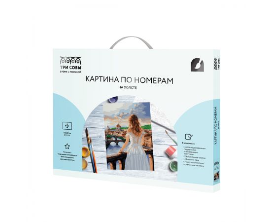 Картина по номерам на холсте ТРИ СОВЫ "Девушка во Флоренции", 40*50, с акриловыми красками и кистями КХ4050_53942