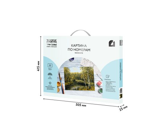 Картина по номерам на холсте ТРИ СОВЫ "Летний пейзаж", 40*50см, с акриловыми красками и кистями КХ_44191