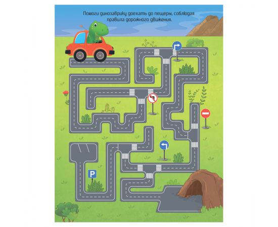Многоразовая тетрадь для развития детей А4 ТРИ СОВЫ "5-6 лет", 30стр., с маркером КзА4_61443