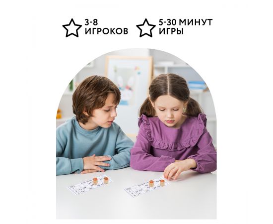 Игра настольная ТРИ СОВЫ "Русское лото", с бочонками, шкатулка из ХДФ НИ_49424