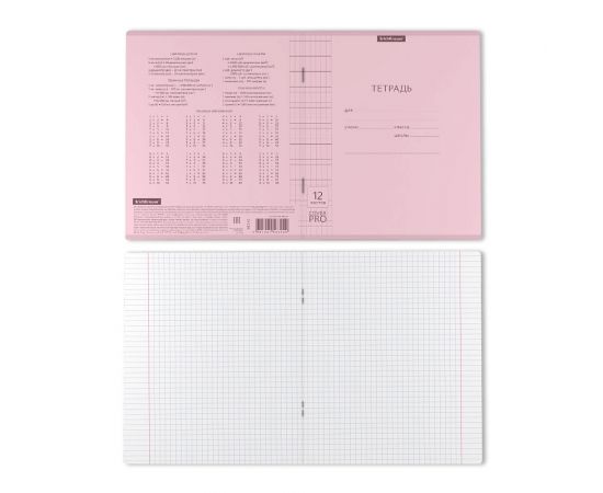 Тетрадь школьная ученическая с пластиковой обложкой на скобе ErichKrause Классика CoverPrо Pastel, розовый, А5+, 12 листов, клетка 012015254-56342