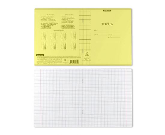 Тетрадь школьная ученическая с пластиковой обложкой на скобе ErichKrause Классика CoverPrо Neon, желтый, А5+, 12 листов, клетка 012015254-56352