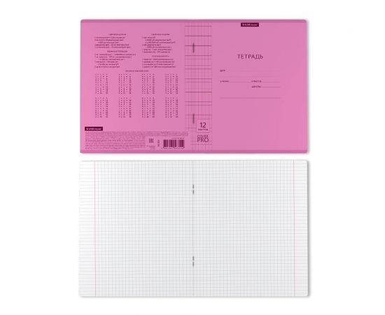 Тетрадь школьная ученическая с пластиковой обложкой на скобе ErichKrause Классика CoverPrо Neon, розовый, А5+, 12 листов, клетка 012015254-56354