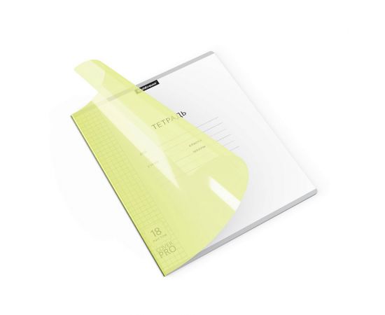 Тетрадь школьная ученическая с пластиковой обложкой на скобе ErichKrause Классика CoverPrо Neon, желтый, А5+, 18 листов, клетка 018015254-56370