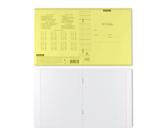 Тетрадь школьная ученическая с пластиковой обложкой на скобе ErichKrause Классика CoverPrо Neon, желтый, А5+, 18 листов, клетка 018015254-56370