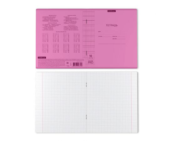 Тетрадь школьная ученическая с пластиковой обложкой на скобе ErichKrause Классика CoverPrо Neon, розовый, А5+, 18 листов, клетка 018015254-56372