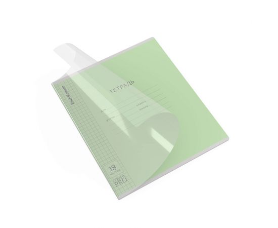 Тетрадь школьная ученическая с пластиковой обложкой на скобе ErichKrause Классика CoverPrо зеленая, А5+, 18 листов, клетка 018015254-62181